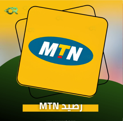 قسم MTN