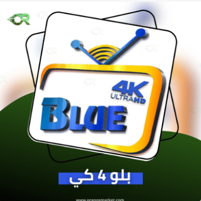 Blue 4k