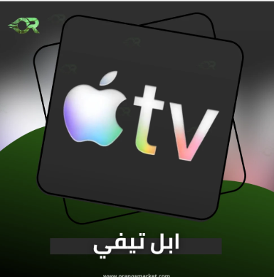Apple TV