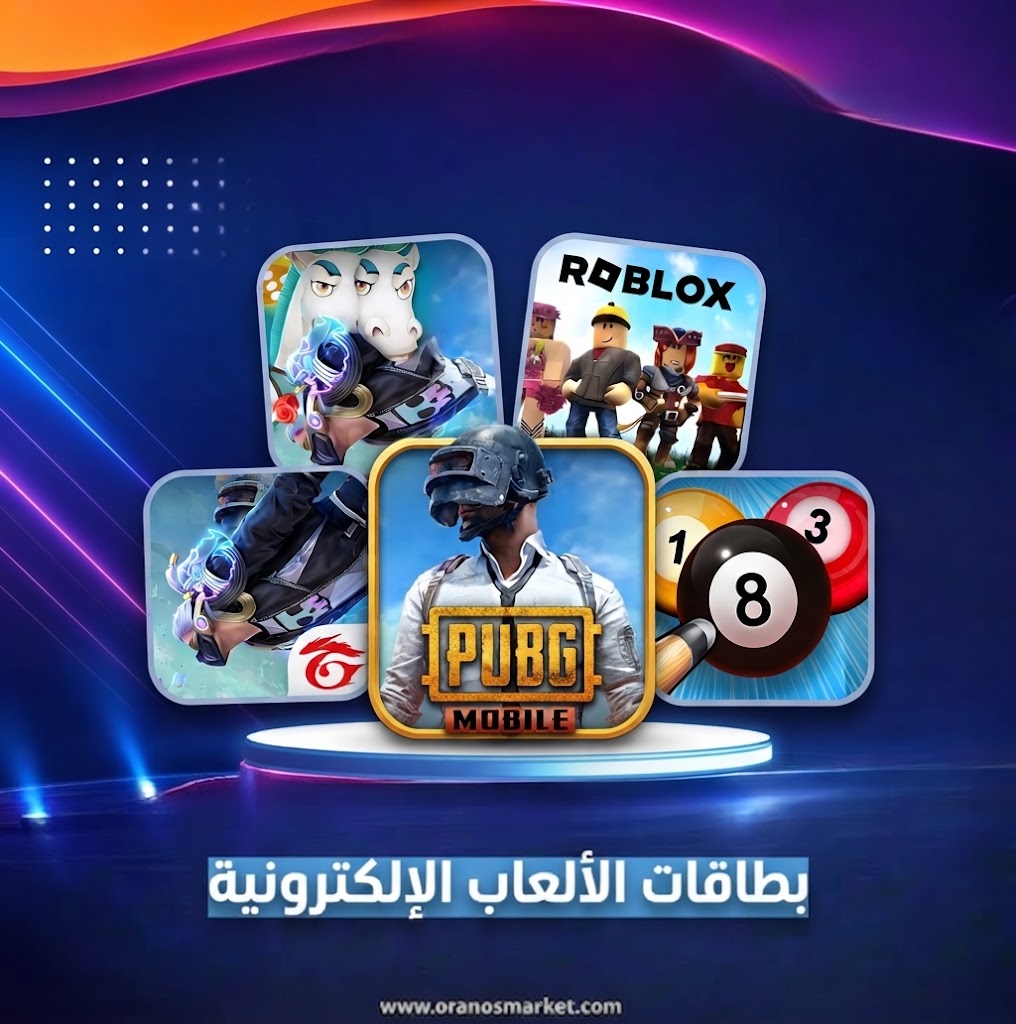 قسم شحن الألعاب