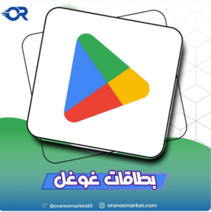 غوغل امريكي