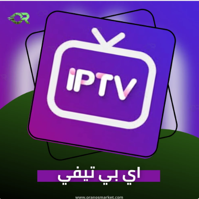 IP TV