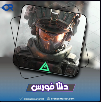 Delta force Global