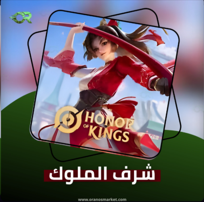 Honor of Kings Codes