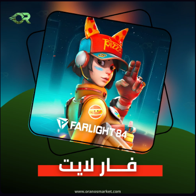 FarLight84