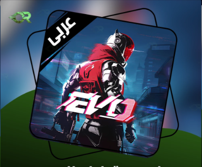 Blood strike العرب