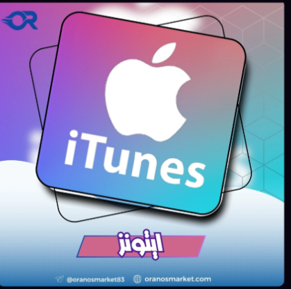 iTunes USA