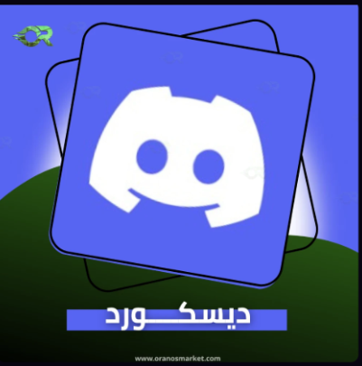 Discord