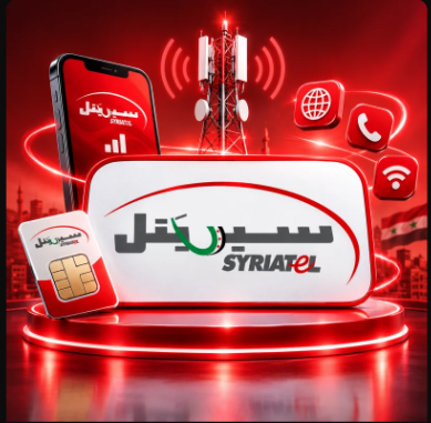 باقات سيريتل أنترنت شهري